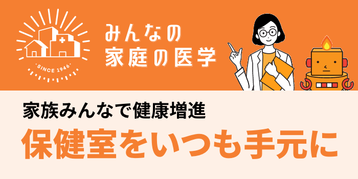 保険手続きに関するイメージ画像