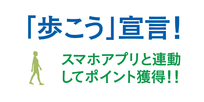 保険手続きに関するイメージ画像