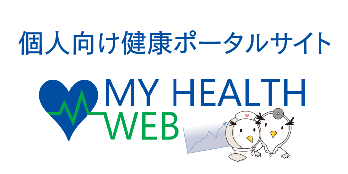 保険サービスに関するイメージ画像
