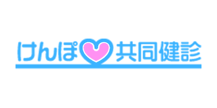 保険手続きに関するイメージ画像