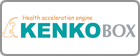 KENKOBOX